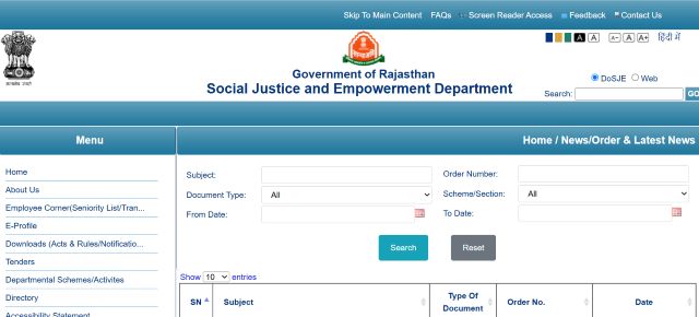 Anuprati Coaching Yojana Merit List website