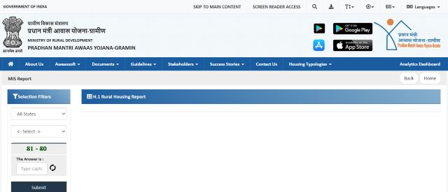 Beneficiary Detail For Verification