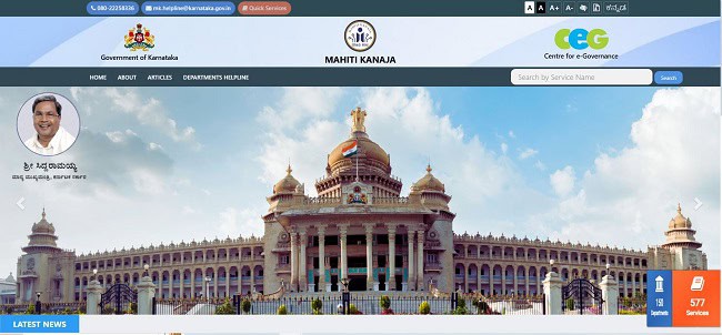 Gruhalakshmi Scheme Installment Official Website