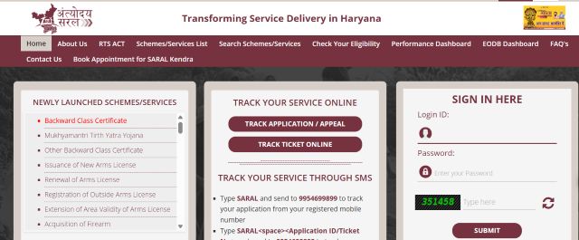 Lado Lakshmi Yojana Registration website