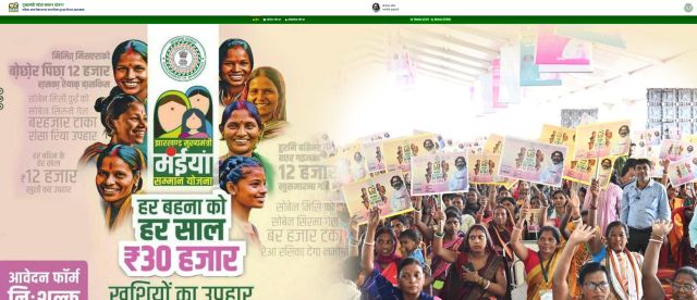 Maiya Samman Yojana District Wise Payment List website