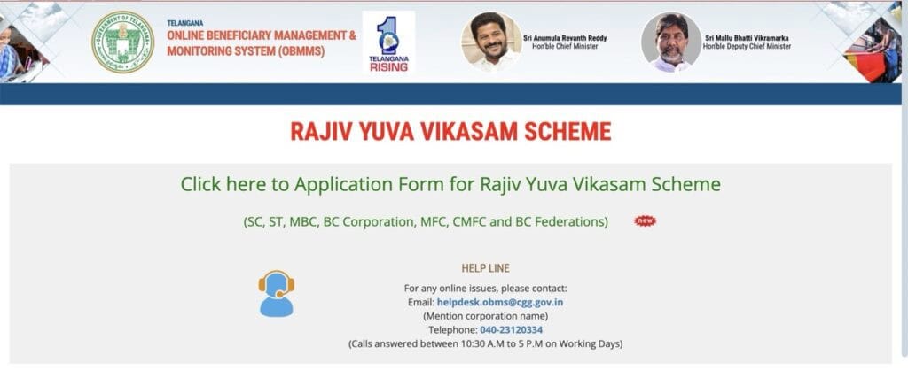 Tsobmms.cgg.gov.in Apply Online