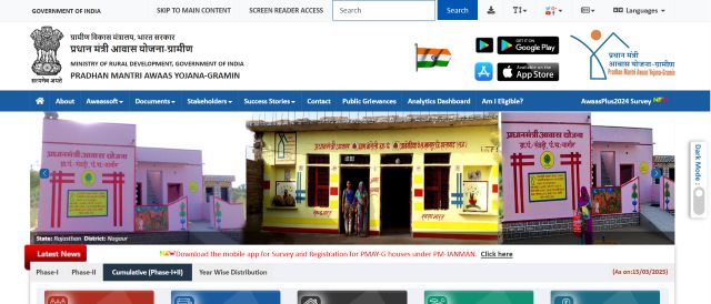 pmaymis.gov.in List website