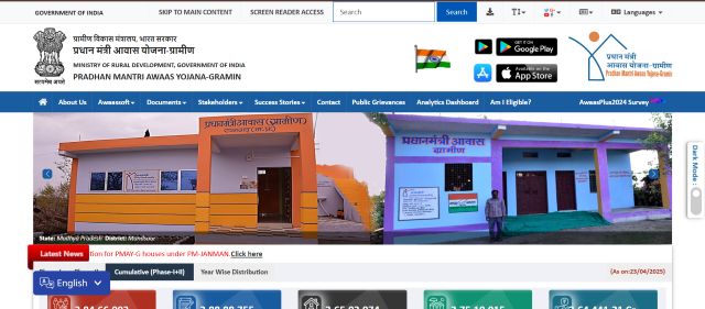 Awas Plus Survey website