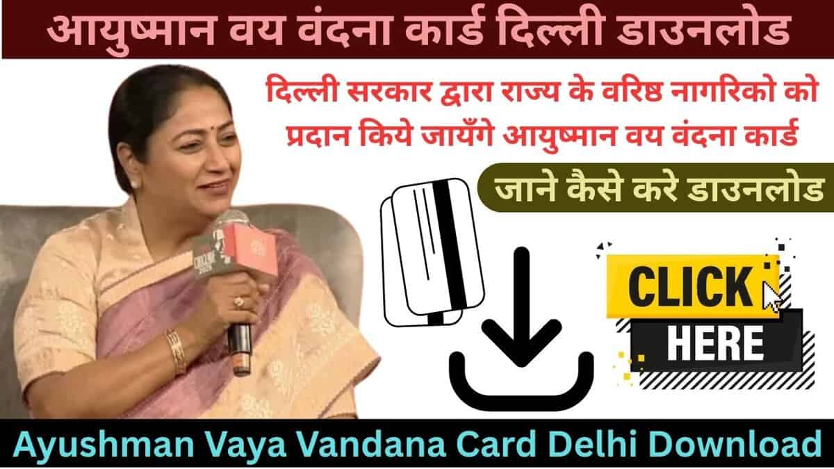 Ayushman Vaya Vandana Card Delhi Download