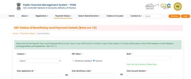 DBT Status Tracker