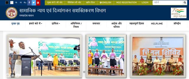 MP Kalyani Pension Yojana website