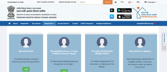 Awas Plus Registration website