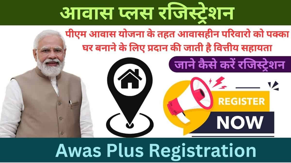 Awas Plus Registration