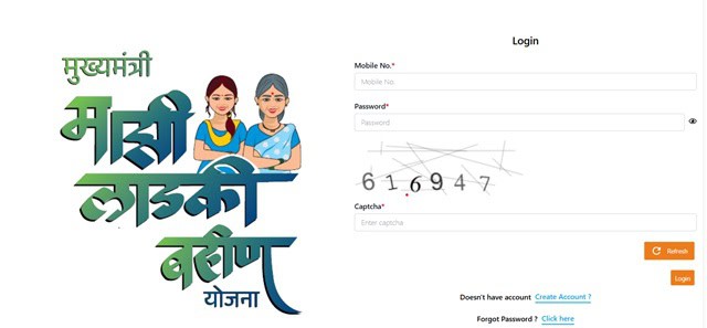 Login