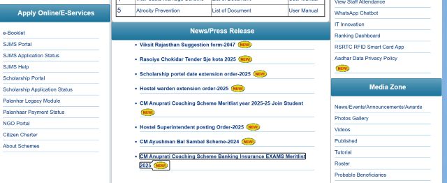 News Press Release