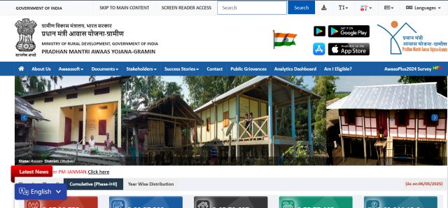 pmayg.nic.in Report website